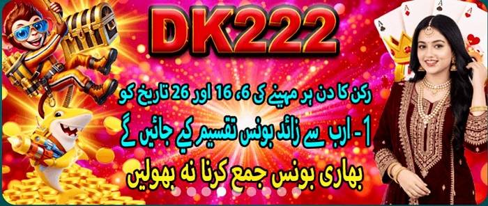 dk222-game
